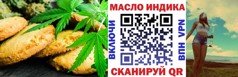 купить наркотик  Сухиничи  Печенье с ТГК конопля 
