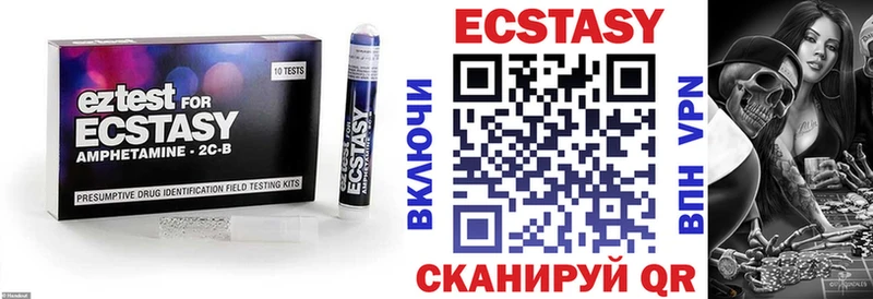 Ecstasy 300 mg  гидра ССЫЛКА  Сухиничи 