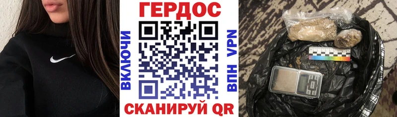 ГЕРОИН афганец  Сухиничи 