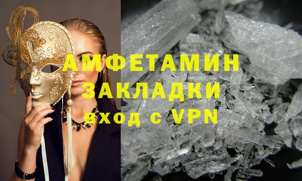 экстази Балахна