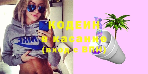 шишки Балабаново