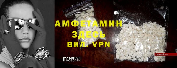 шишки Балабаново