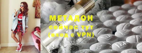 экстази Балахна