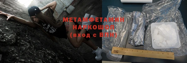 шишки Балабаново