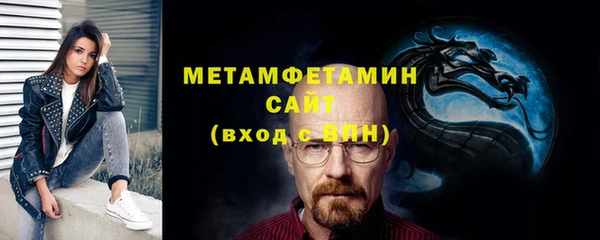 экстази Балахна