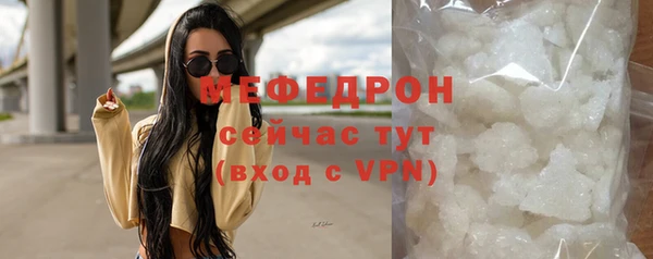 экстази Балахна