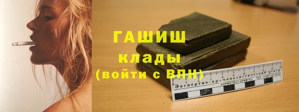 шишки Балабаново