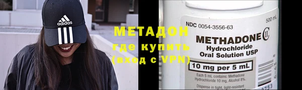 экстази Балахна