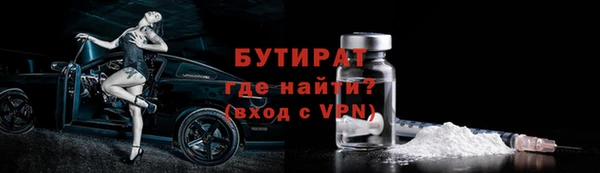 экстази Балахна