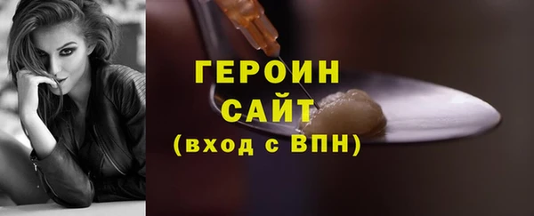 экстази Балахна