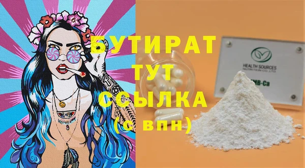 не бодяженный Баксан