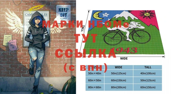 экстази Балахна