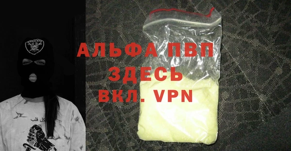 экстази Балахна