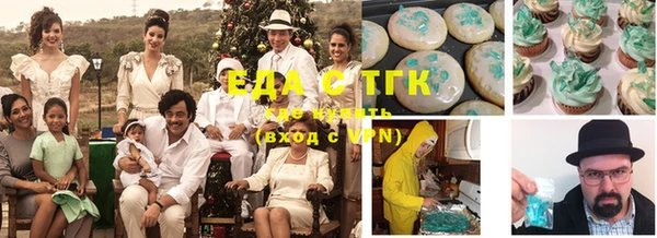 шишки Балабаново