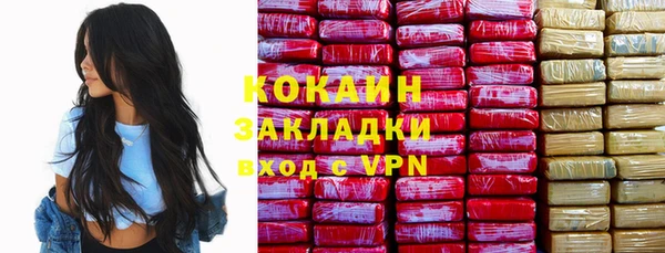 экстази Балахна