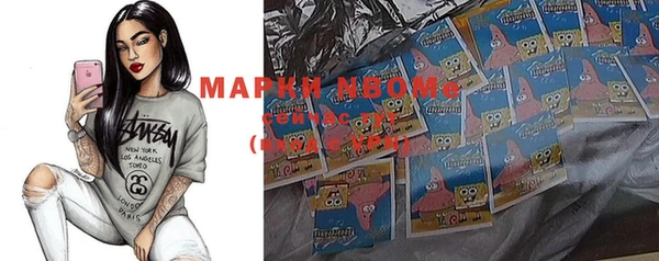 экстази Балахна