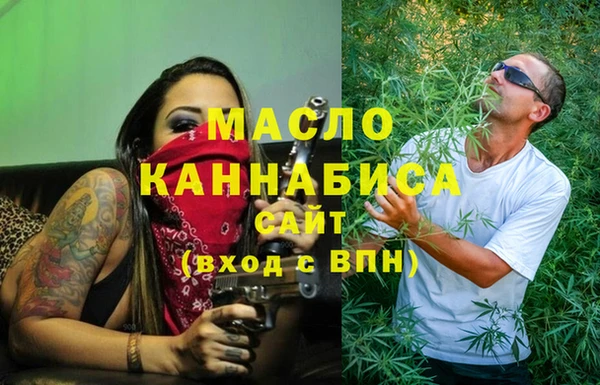 экстази Балахна