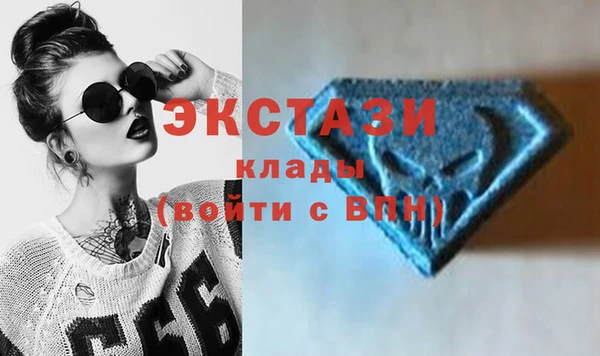 шишки Балабаново