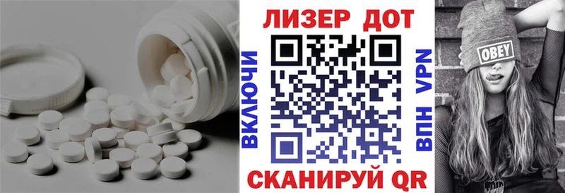 ЛСД экстази кислота  Сухиничи 