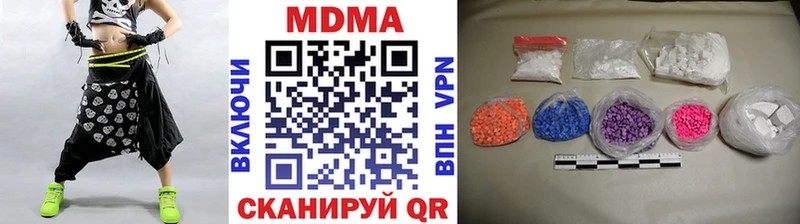 МДМА кристаллы  купить наркотик  Сухиничи 