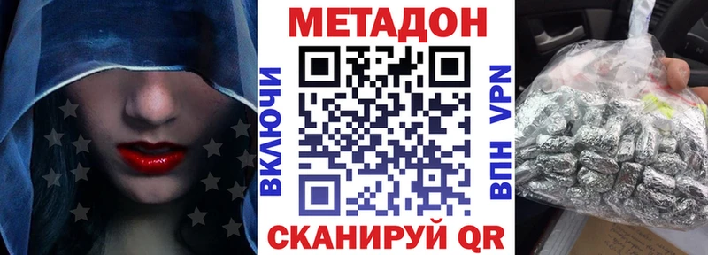 Метадон кристалл  наркошоп  Сухиничи 