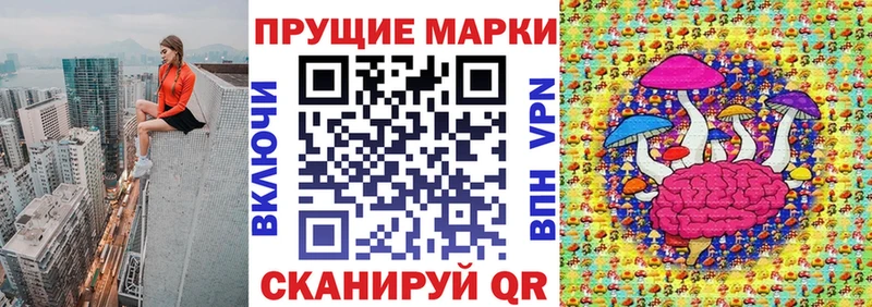 OMG зеркало  Сухиничи  Марки N-bome 1,8мг 