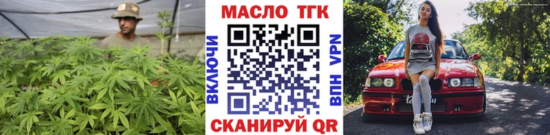 ТГК концентрат  купить наркотики сайты  KRAKEN ССЫЛКА  Сухиничи 